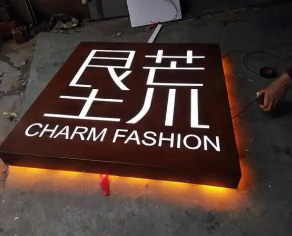 周宁耐候钢板灯箱