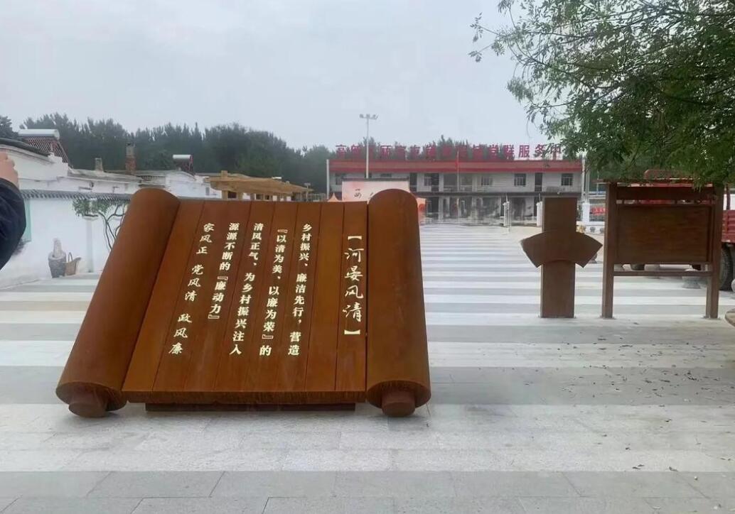周宁耐候钢板标识牌