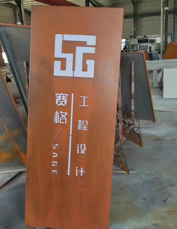 周宁锈钢板招牌