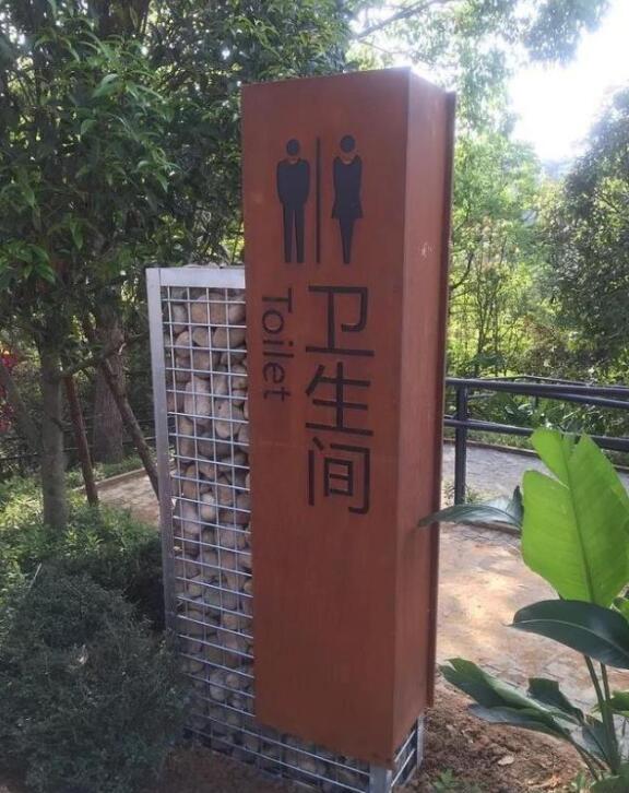 周宁锈钢板标识牌